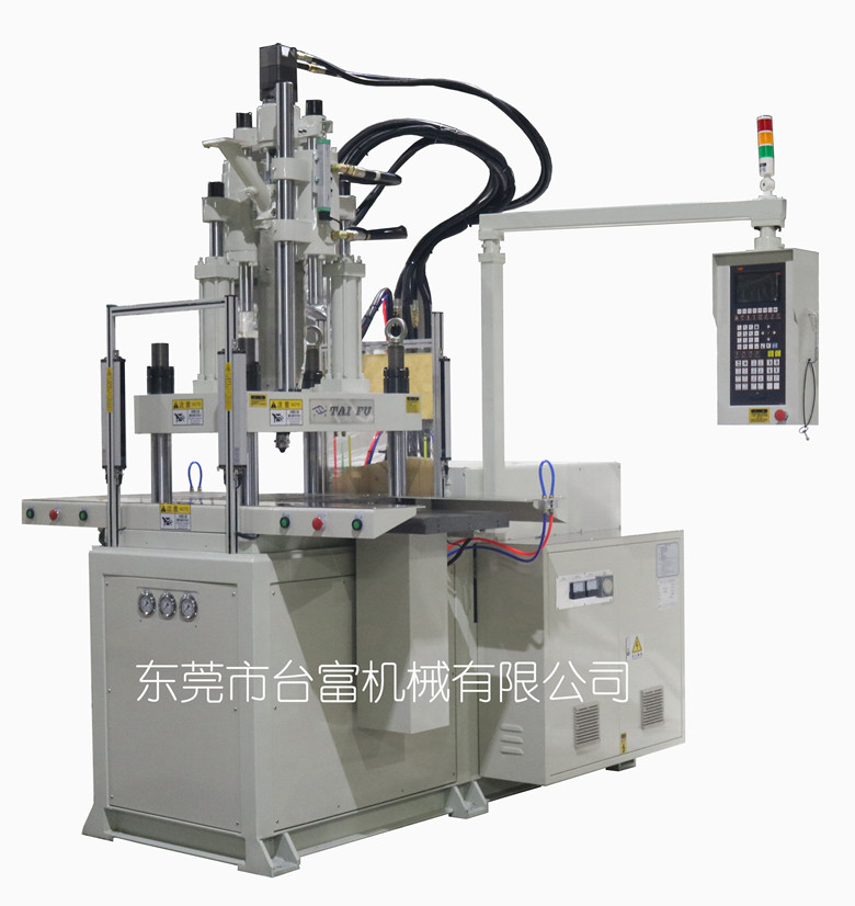 雙滑板立式注塑機 雙滑板立式注塑機