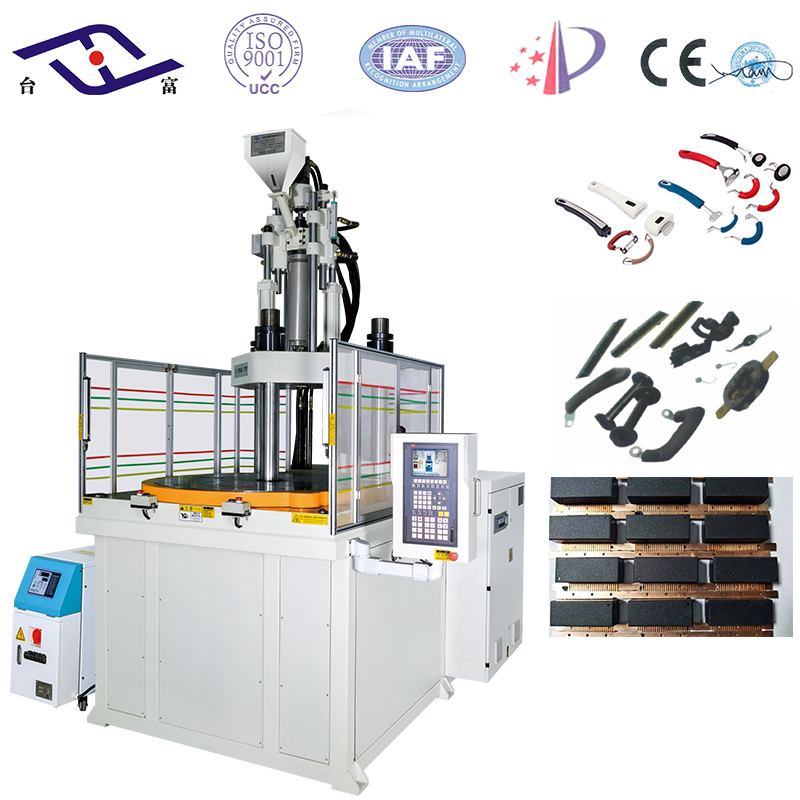 立式注塑機(jī)