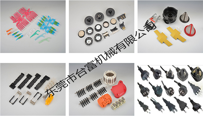 立式圓盤注塑機產品