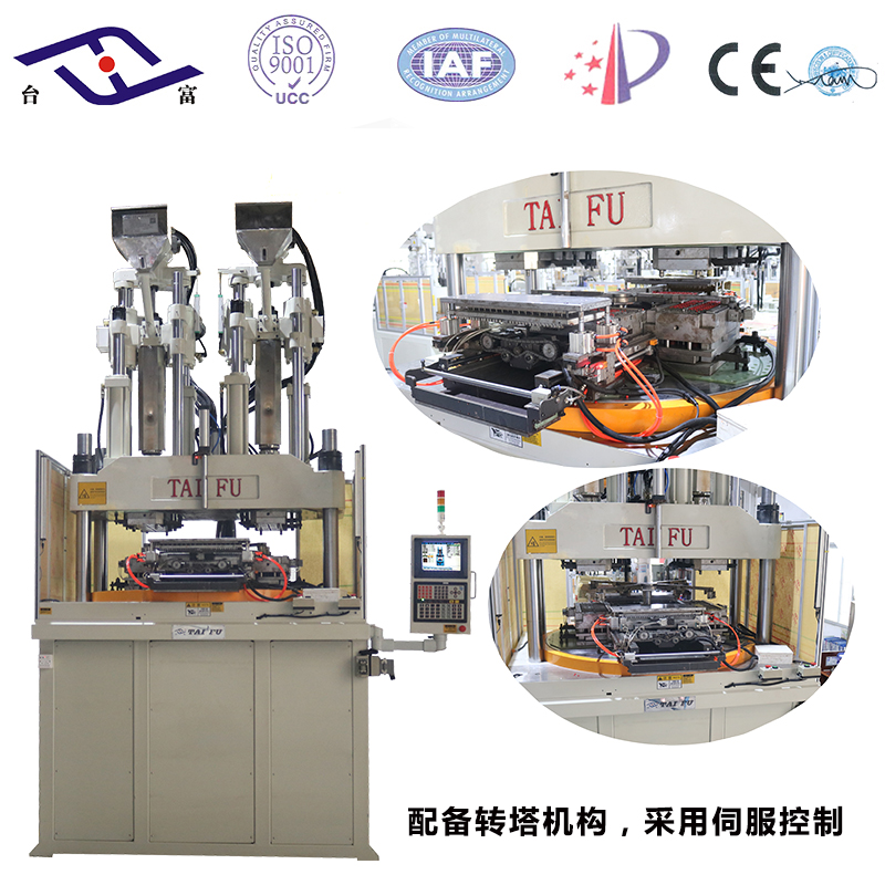 立式圓盤雙色注塑機(轉芯圖片) 立式圓盤雙色注塑機(轉芯圖片)