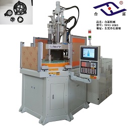 立式滑板注塑機 立式滑板注塑機